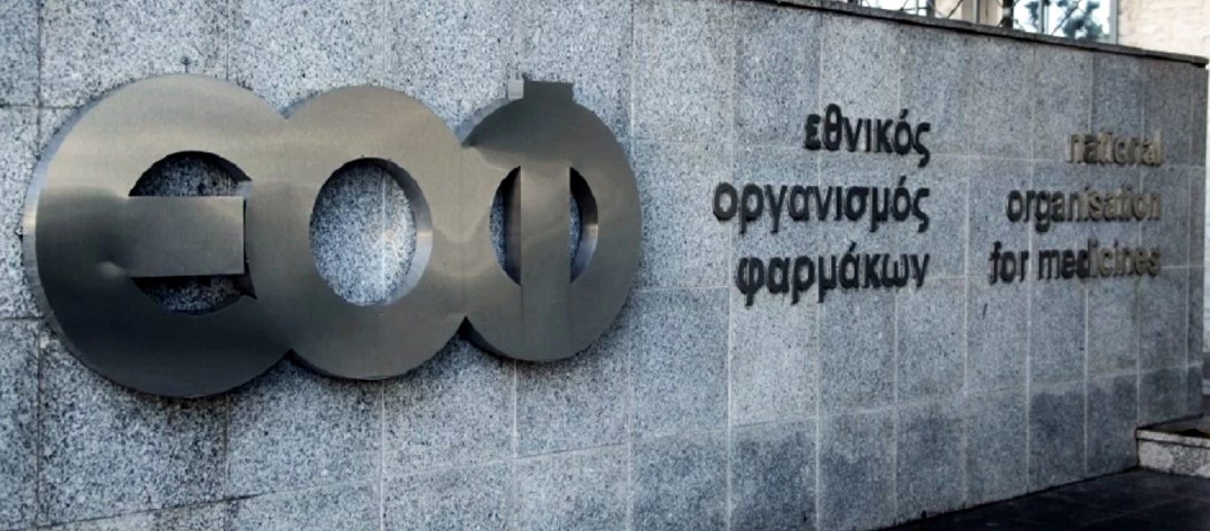 EOΦ: Συναγερμός! - Ανακαλούνται σύριγγες μιας χρήσης (φωτο)